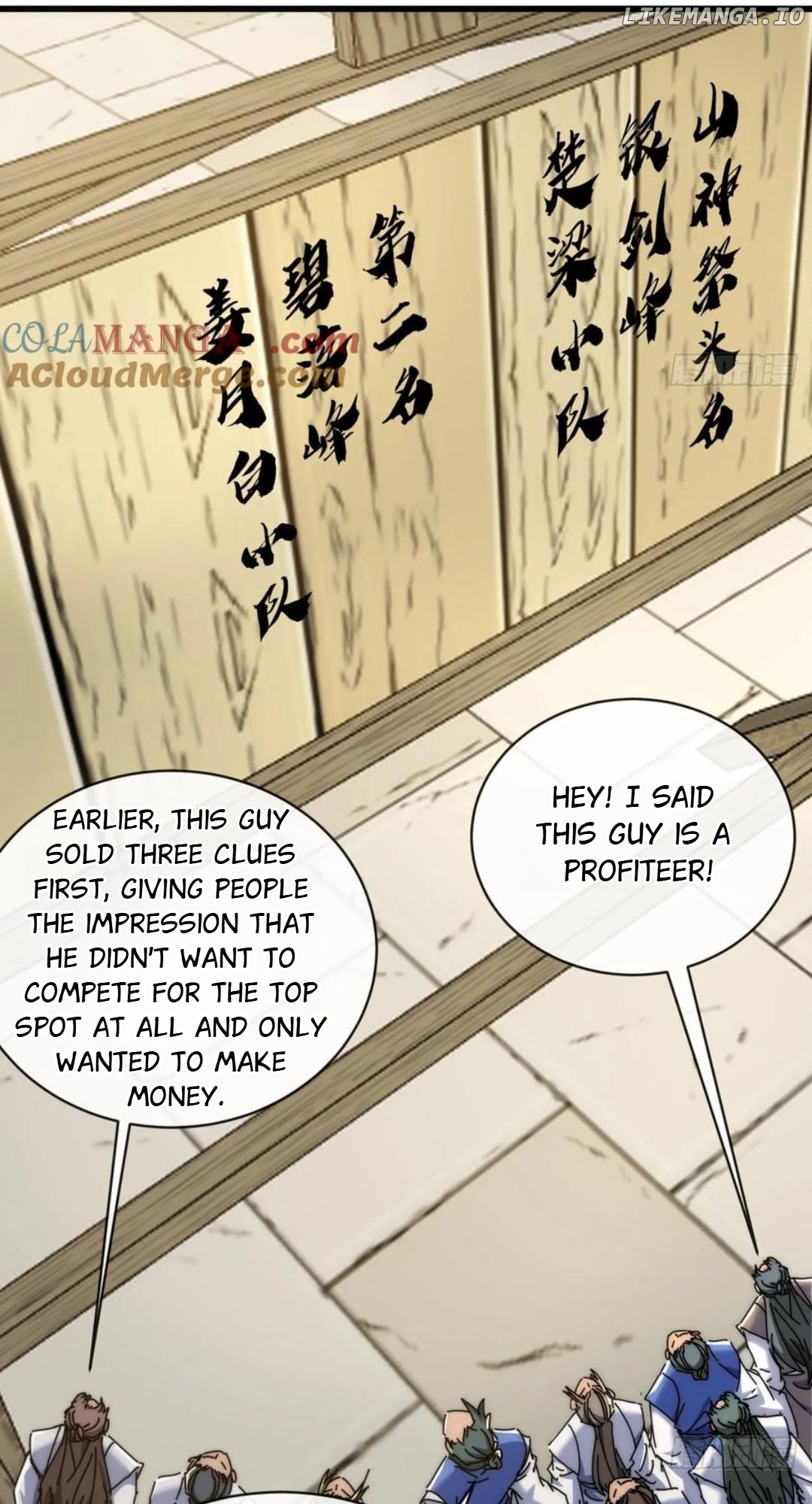 Please Slay The Demon! Young Master! Chapter 165 - page 3